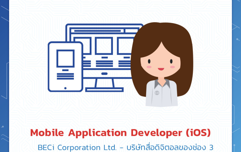 Mobile Application Developer (iOS)